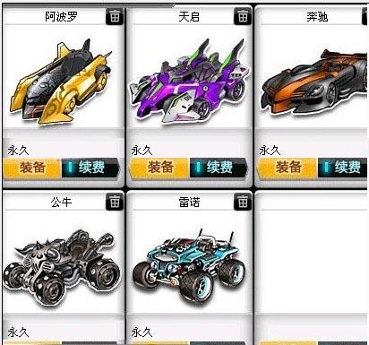 了观众的欢 了观众的欢