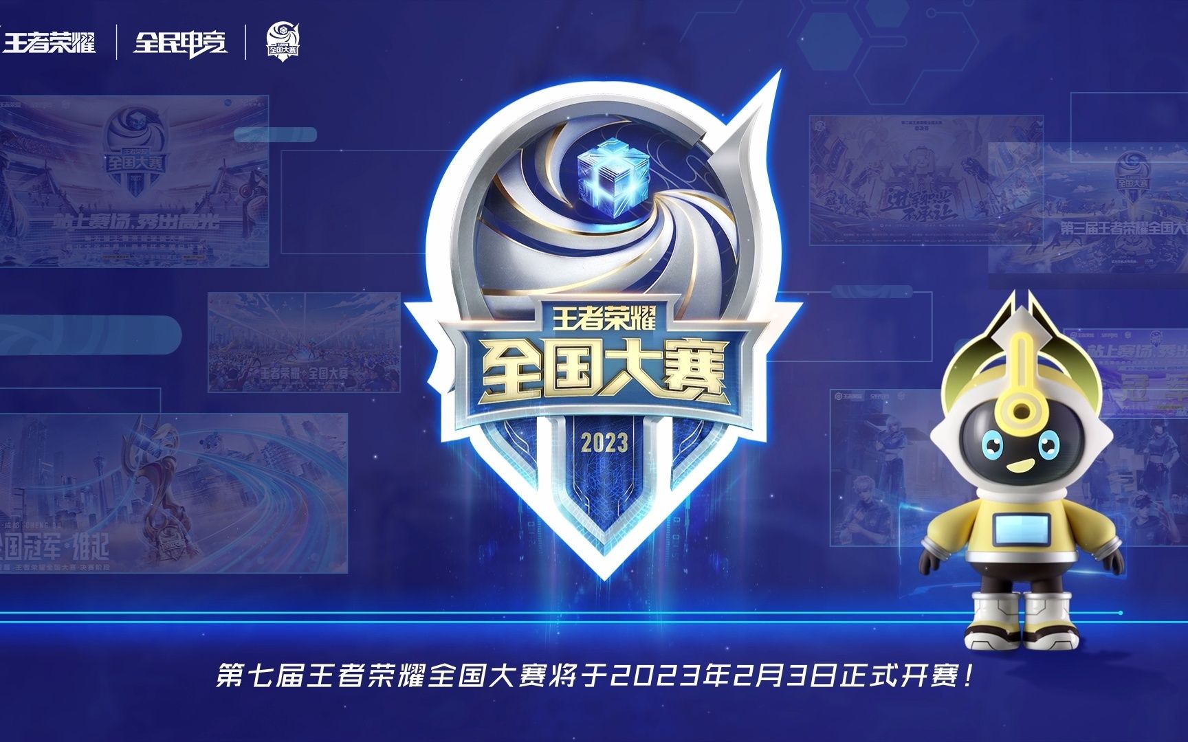边锋 边锋