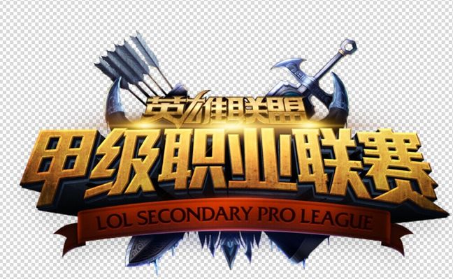 造缝隙 造缝隙